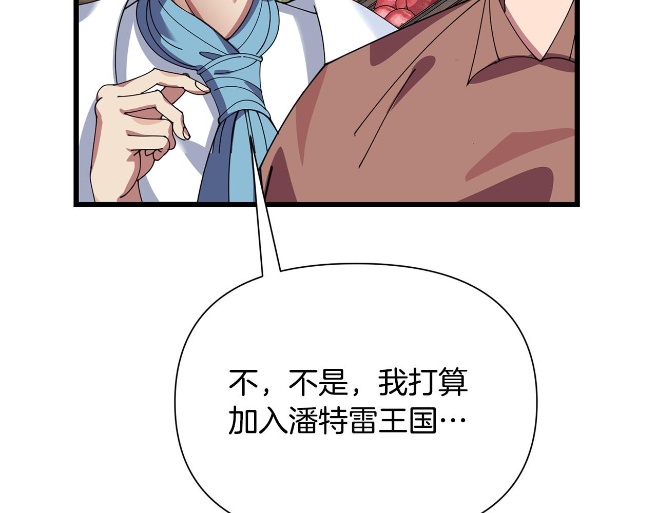 第57话 芝士的销路115