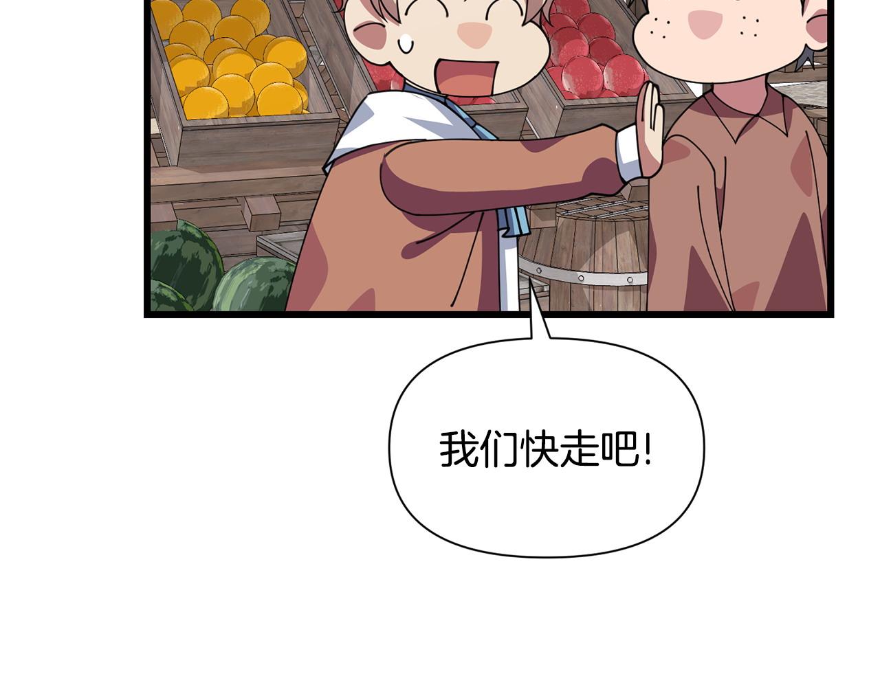 第57话 芝士的销路118