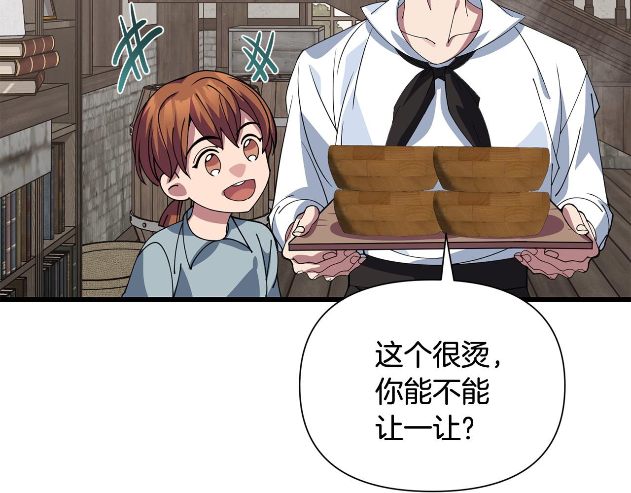 第57话 芝士的销路12