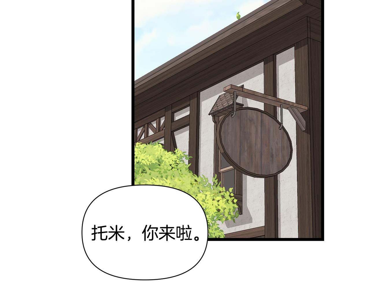 第57话 芝士的销路121