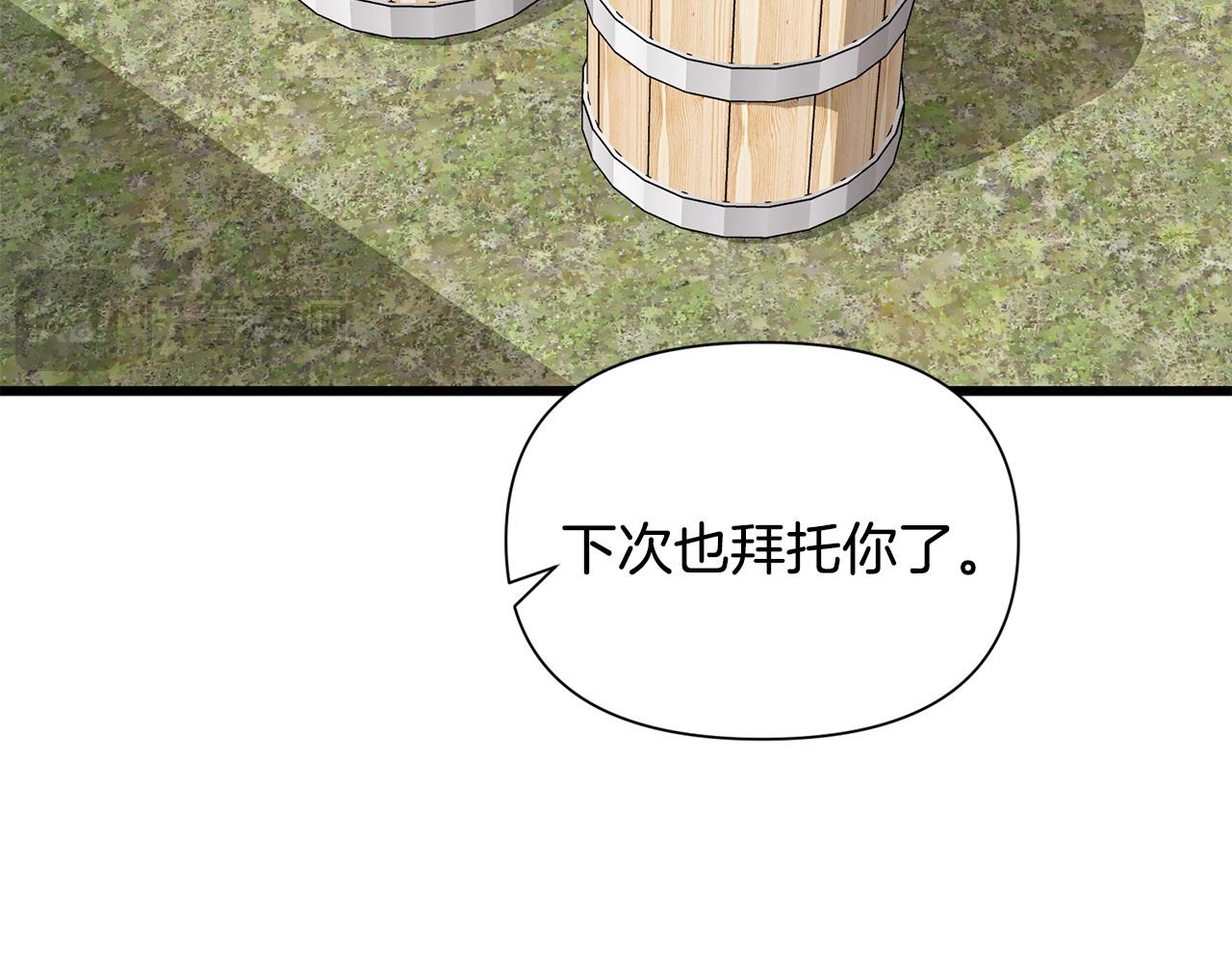 第57话 芝士的销路124
