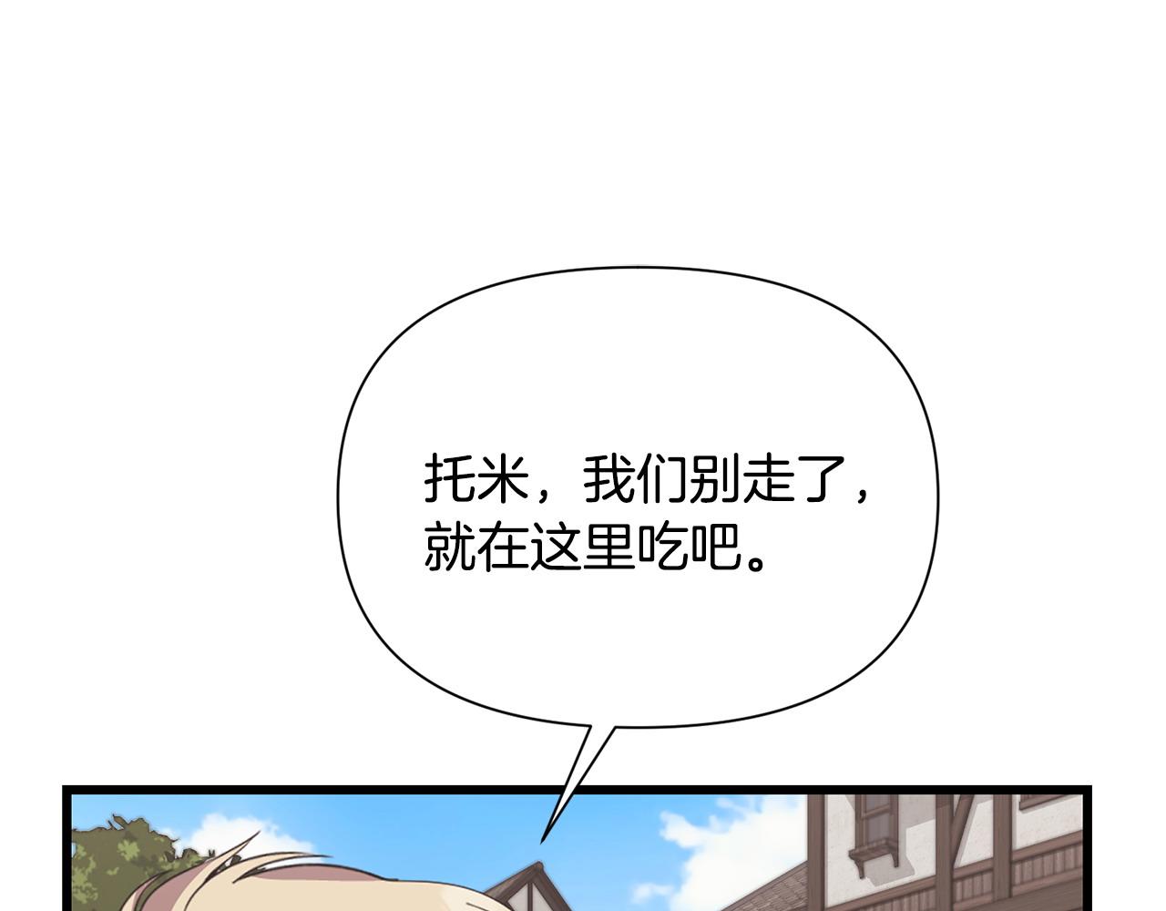 第57话 芝士的销路126