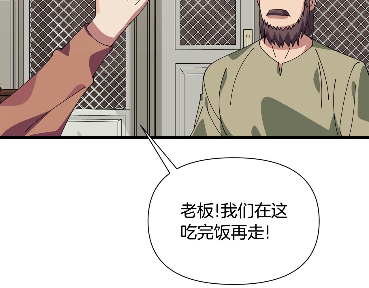 第57话 芝士的销路130