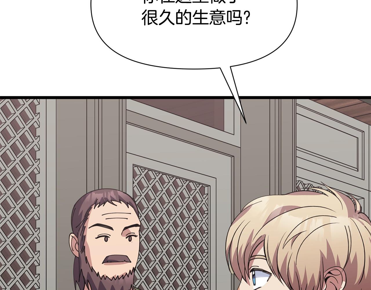 第57话 芝士的销路135