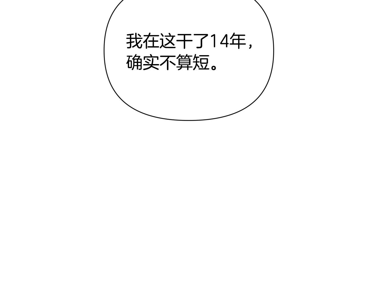 第57话 芝士的销路137