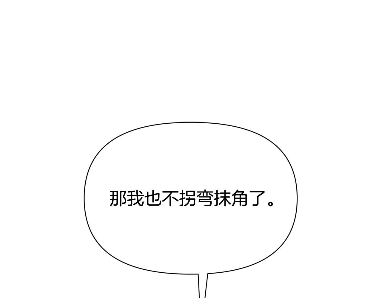 第57话 芝士的销路139