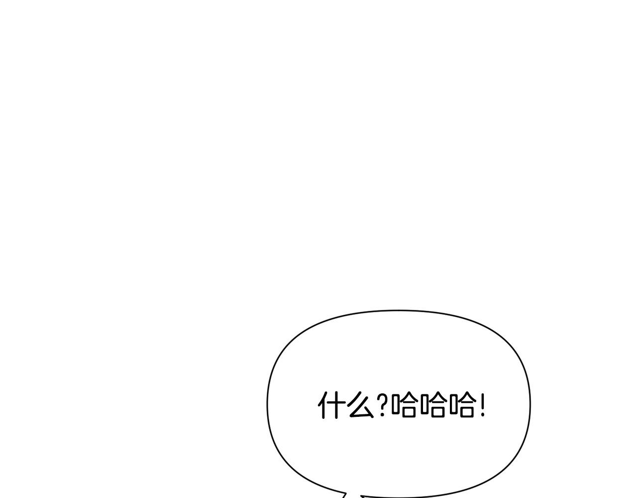 第57话 芝士的销路143