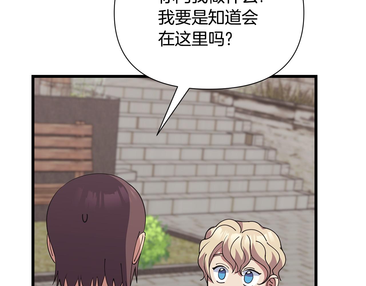 第57话 芝士的销路147