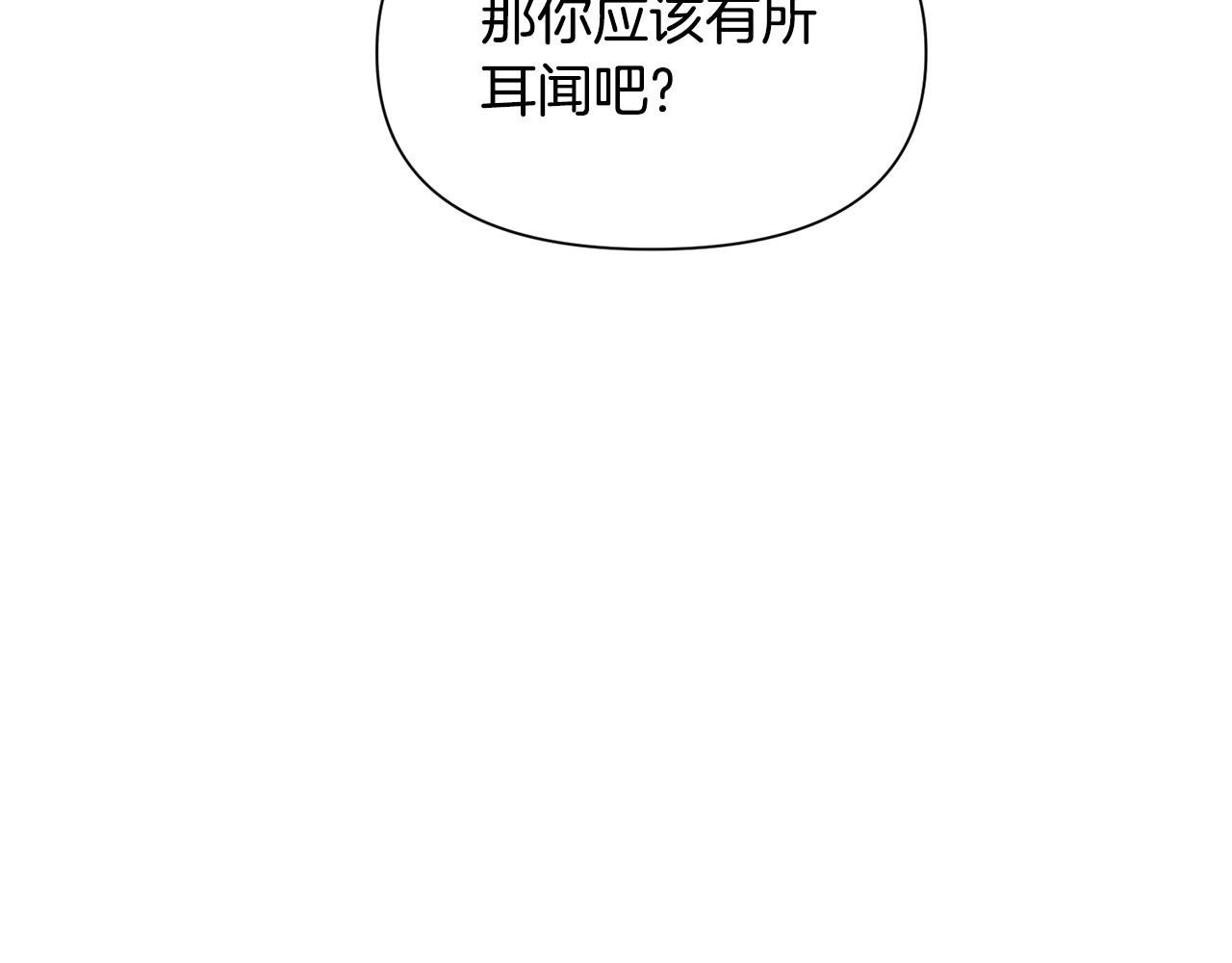 第57话 芝士的销路149