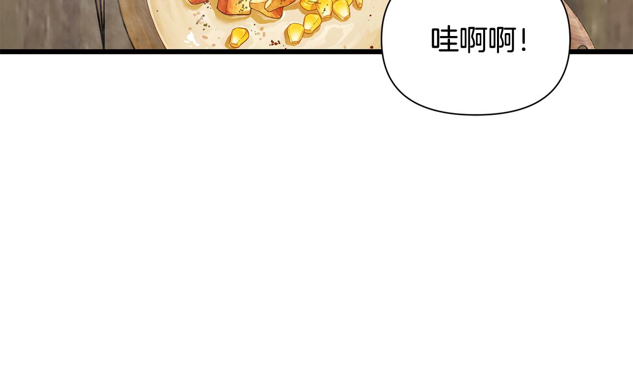 第57话 芝士的销路16