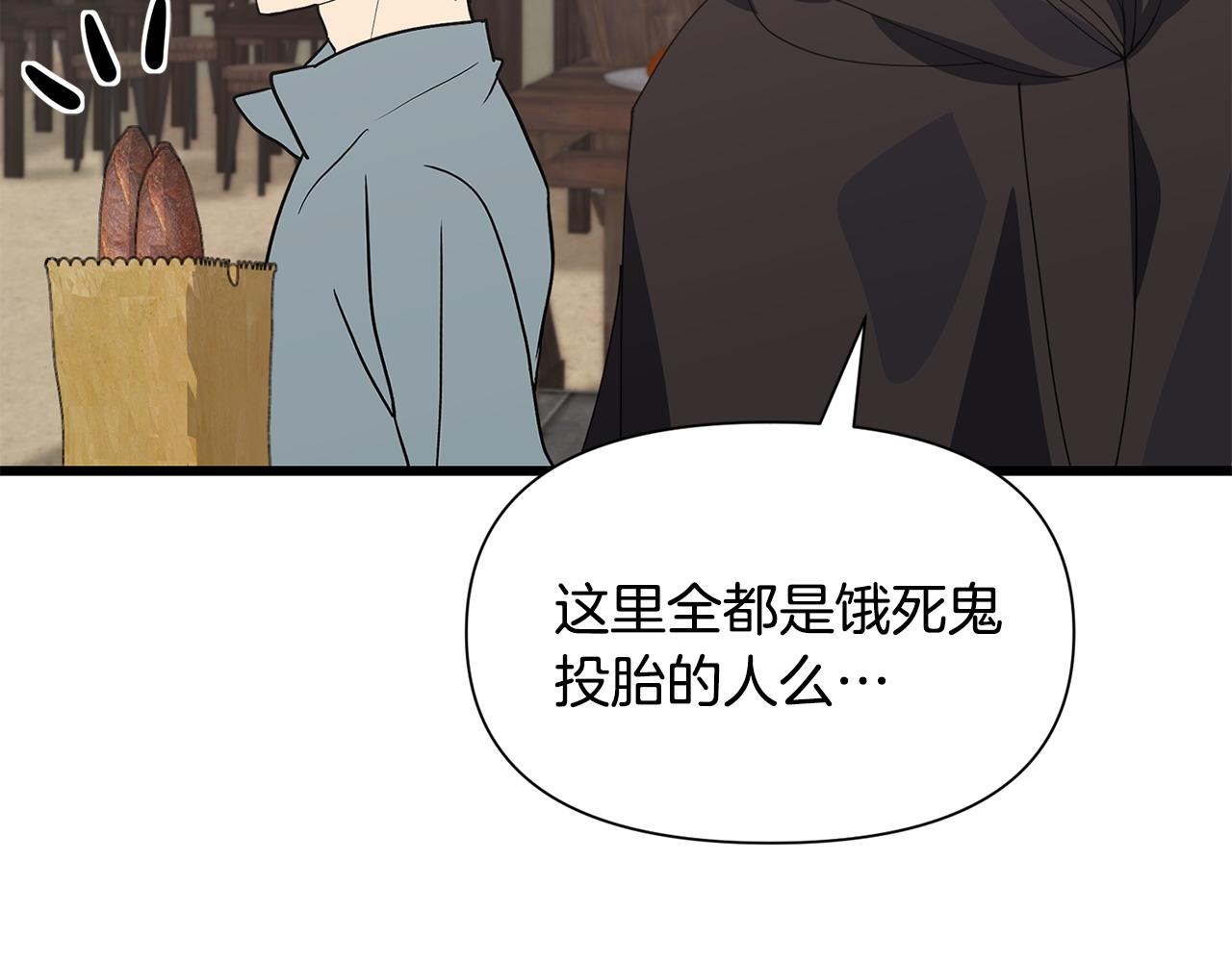 第57话 芝士的销路167