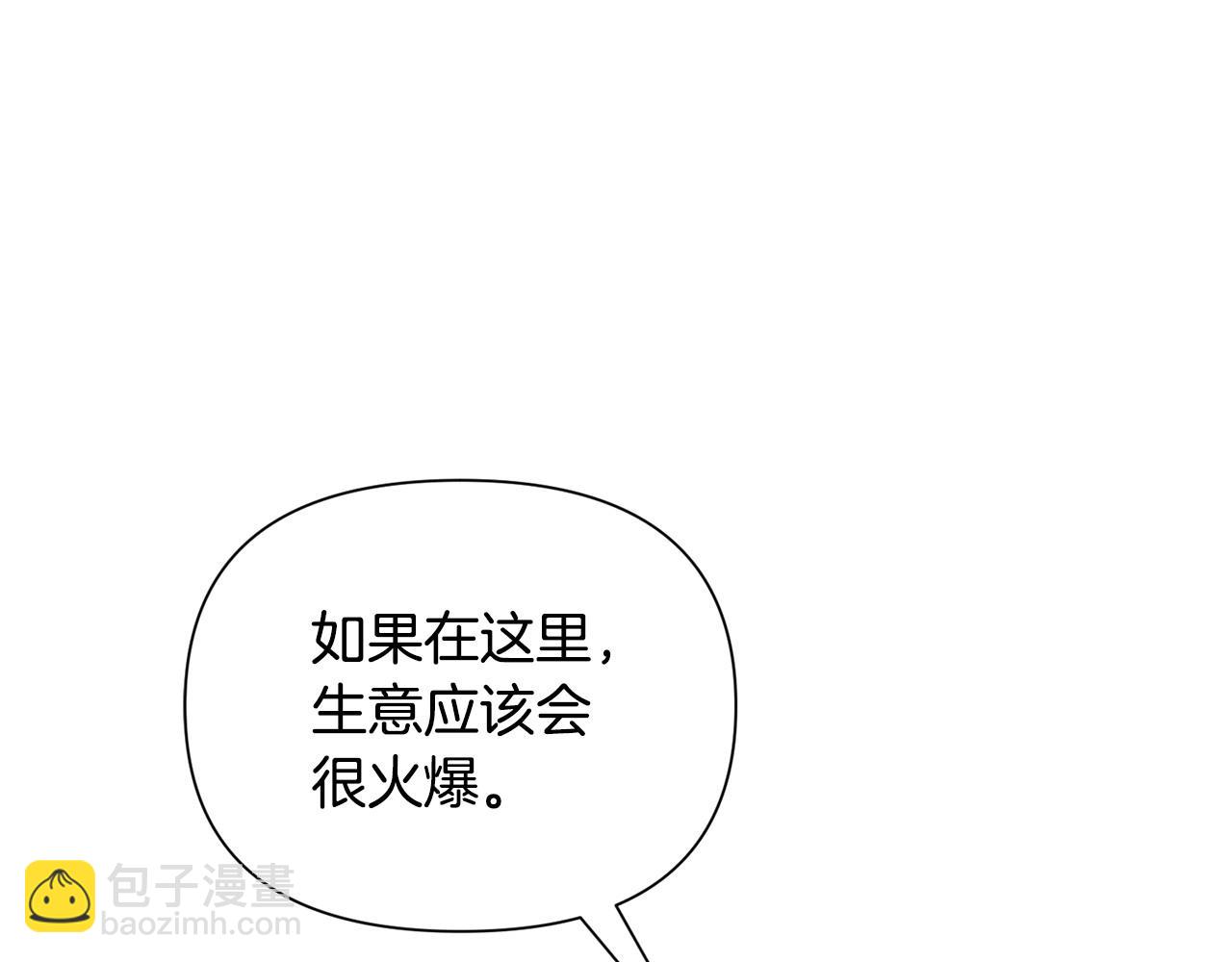 第57话 芝士的销路168