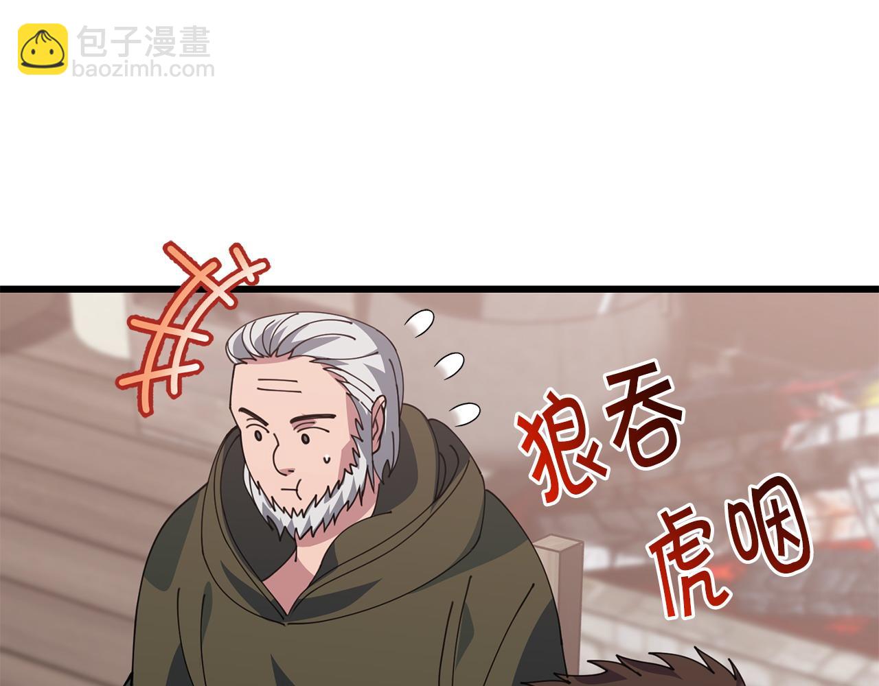 第57话 芝士的销路17