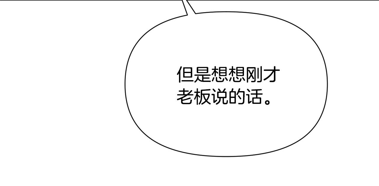 第57话 芝士的销路170