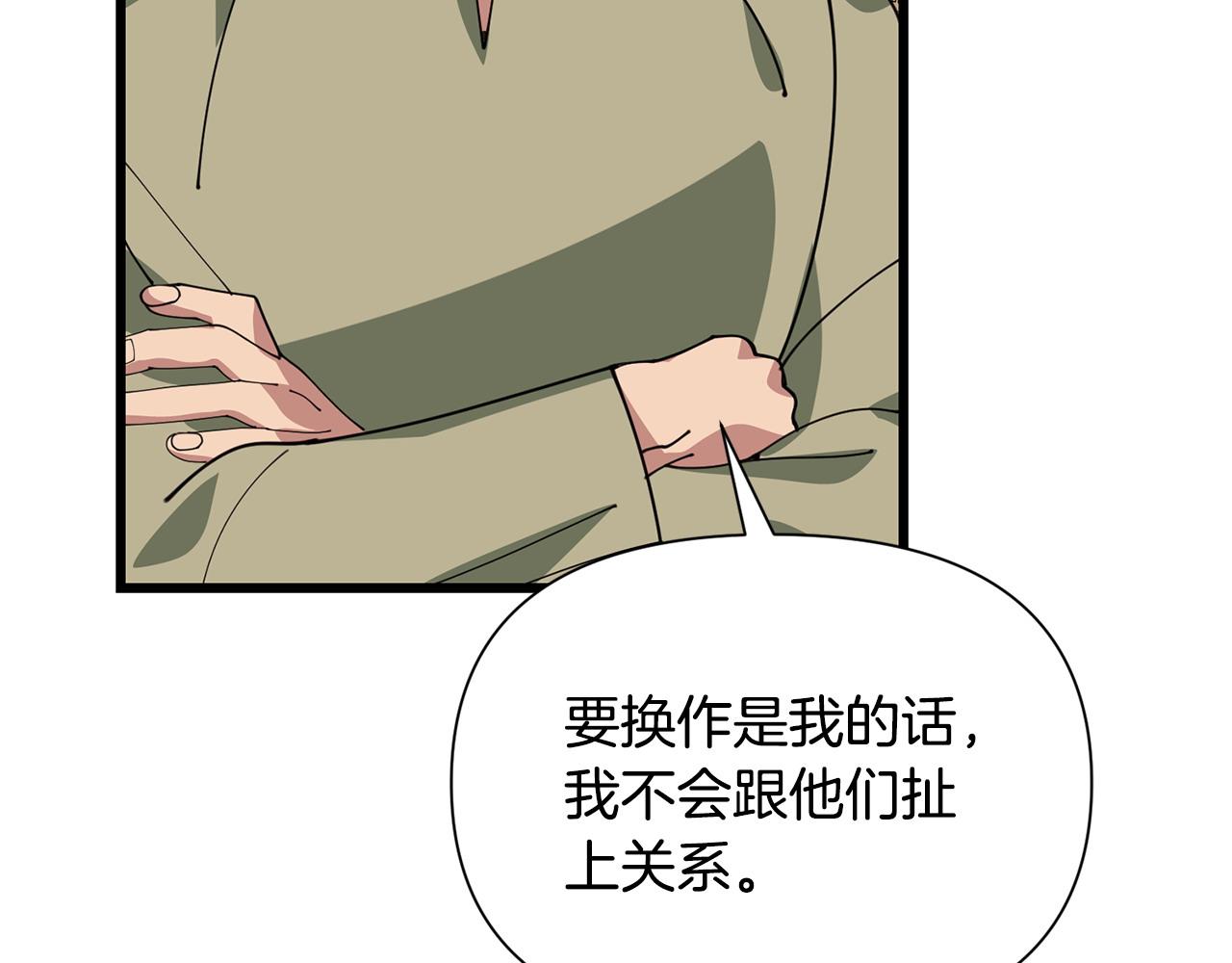 第57话 芝士的销路172