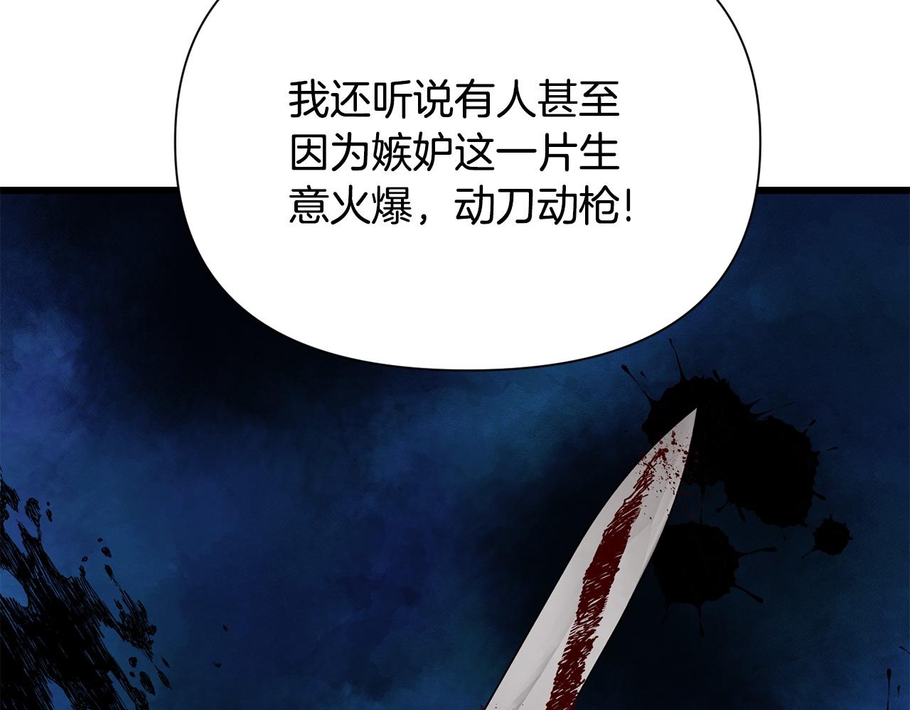 第57话 芝士的销路177