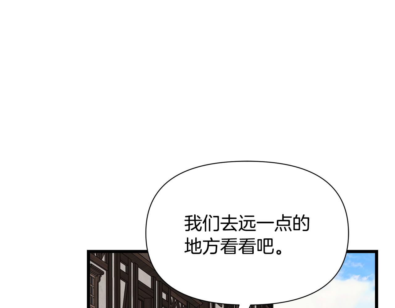 第57话 芝士的销路183