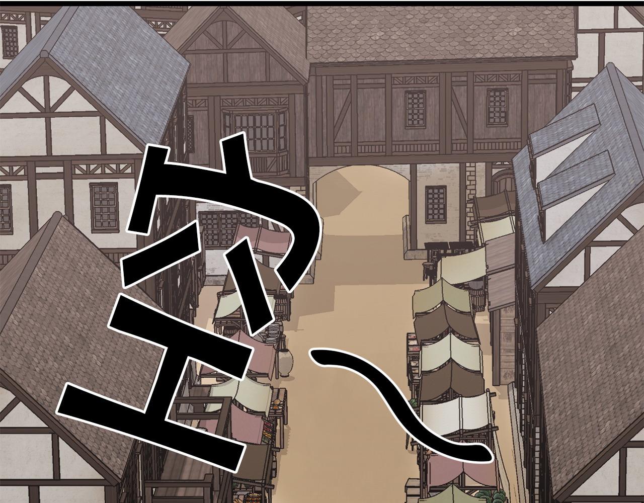 第57话 芝士的销路188