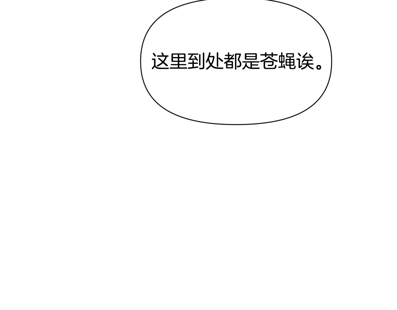 第57话 芝士的销路191