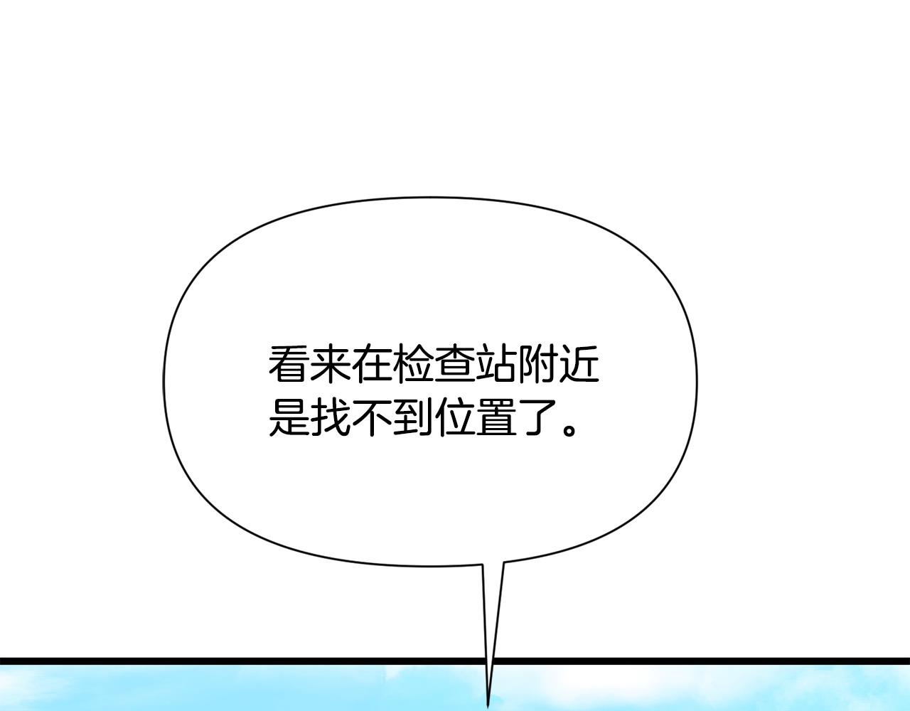 第57话 芝士的销路192
