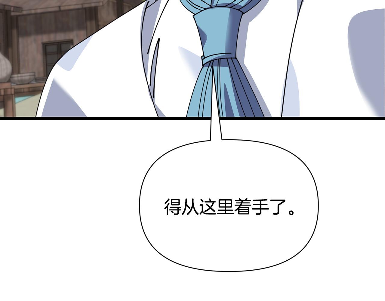 第57话 芝士的销路194