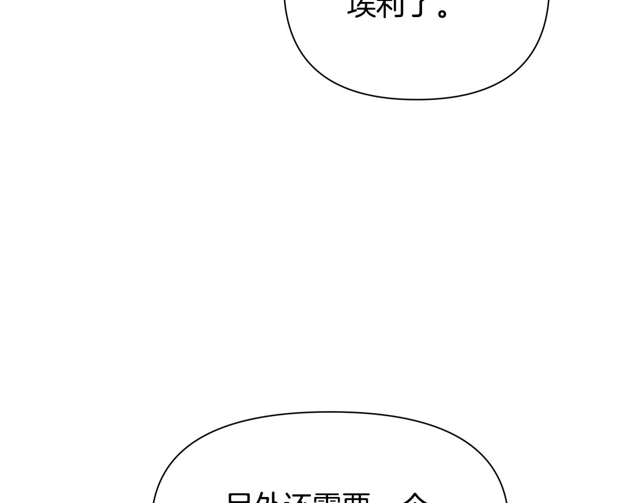 第57话 芝士的销路198