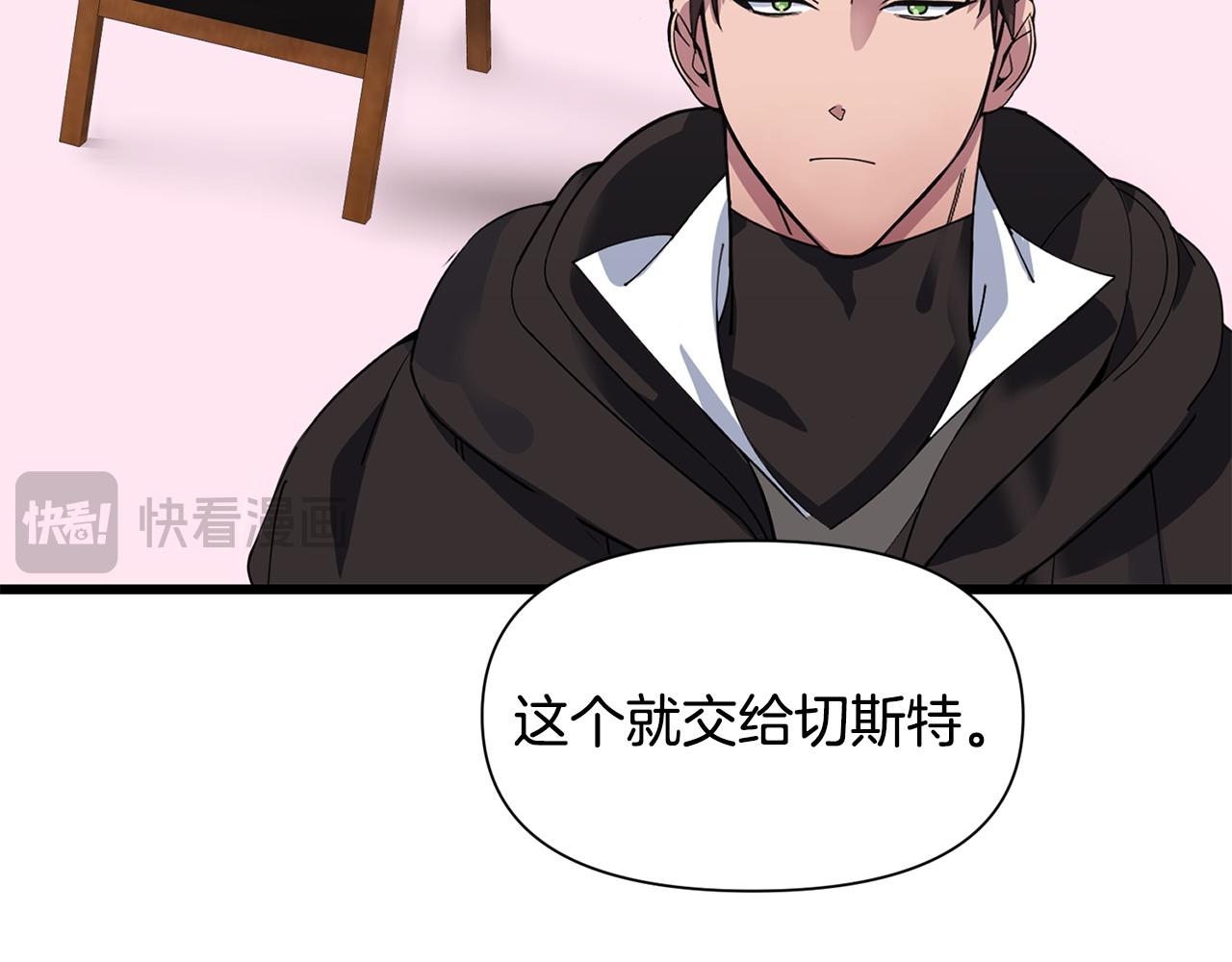 第57话 芝士的销路200