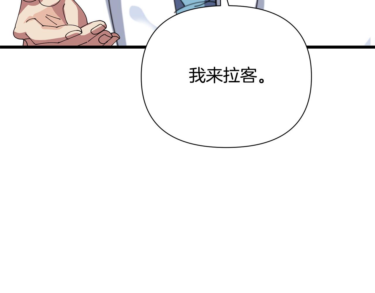 第57话 芝士的销路203