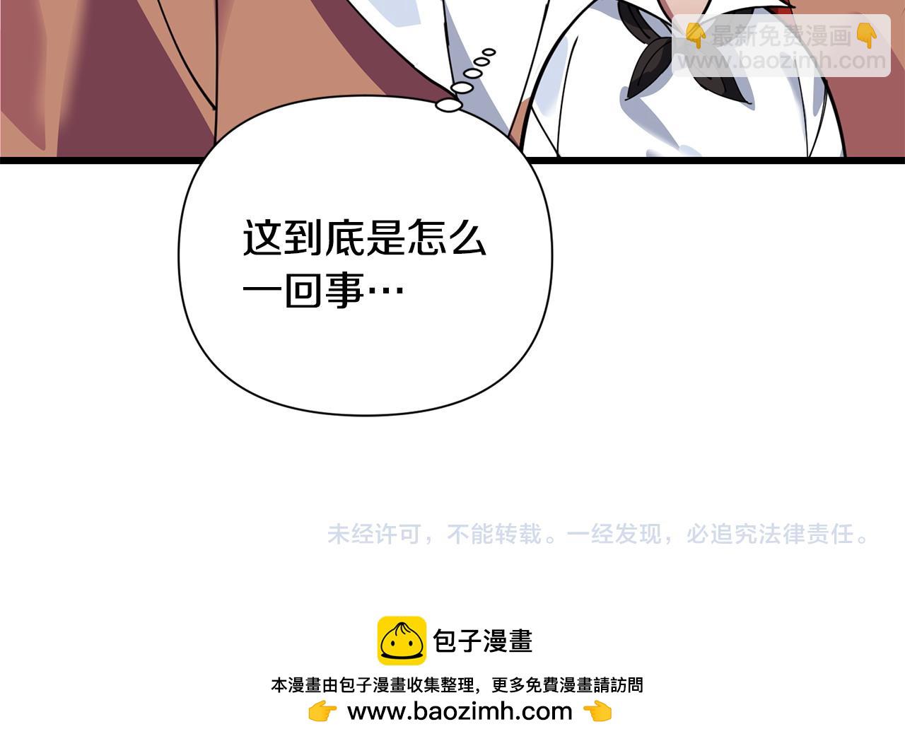 第57话 芝士的销路208