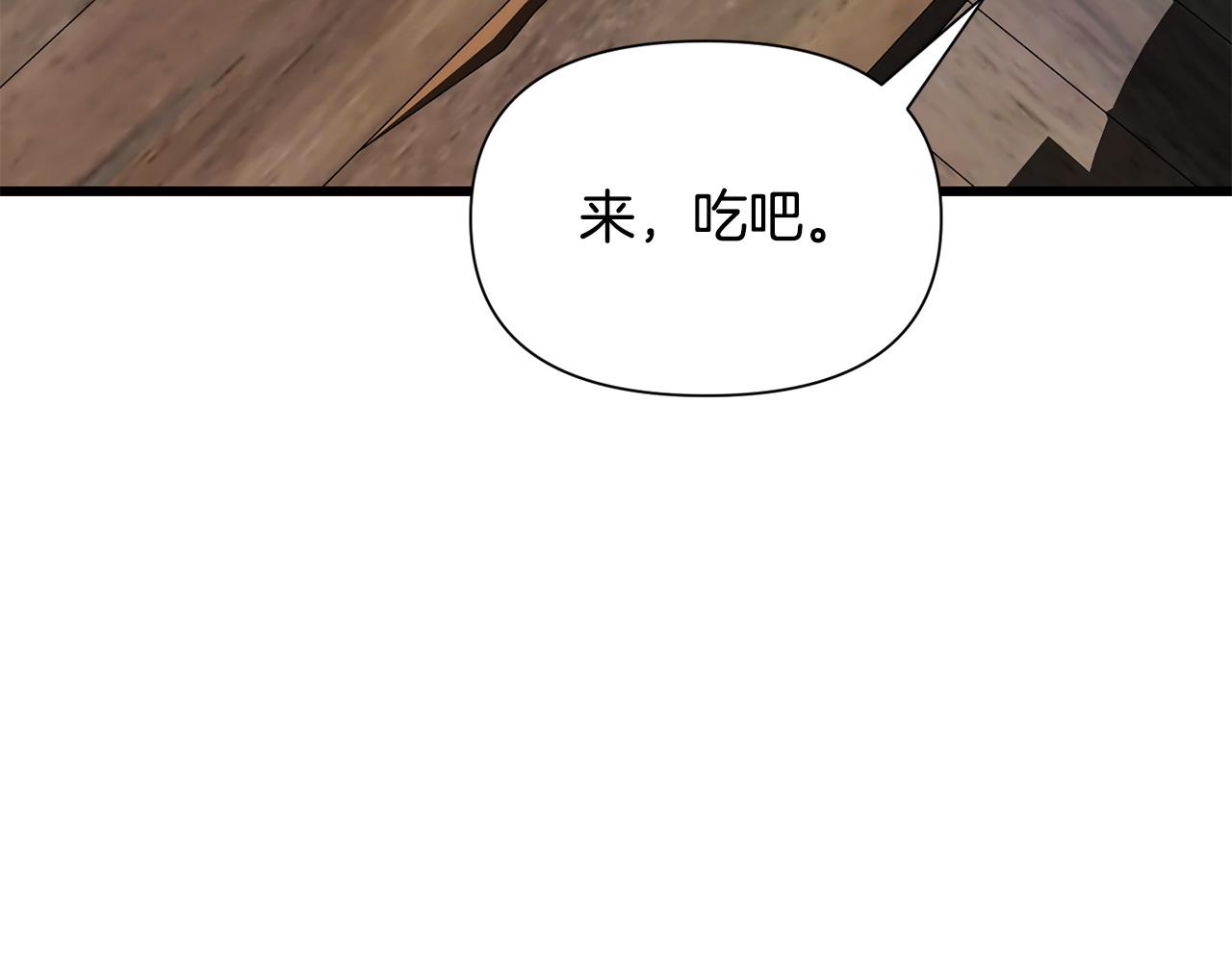 第57话 芝士的销路24