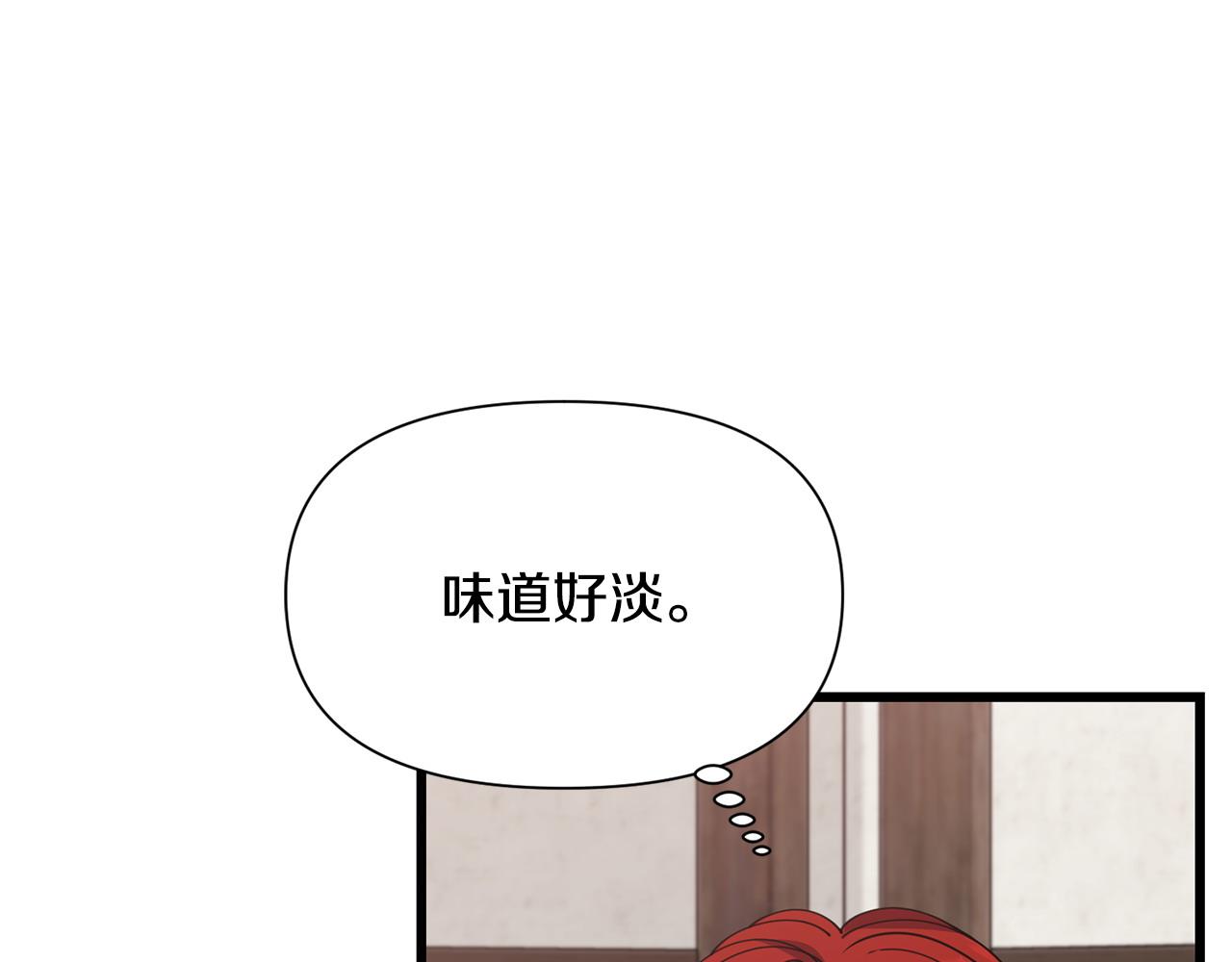 第57话 芝士的销路25