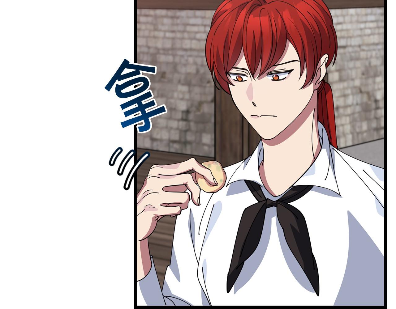 第57话 芝士的销路26