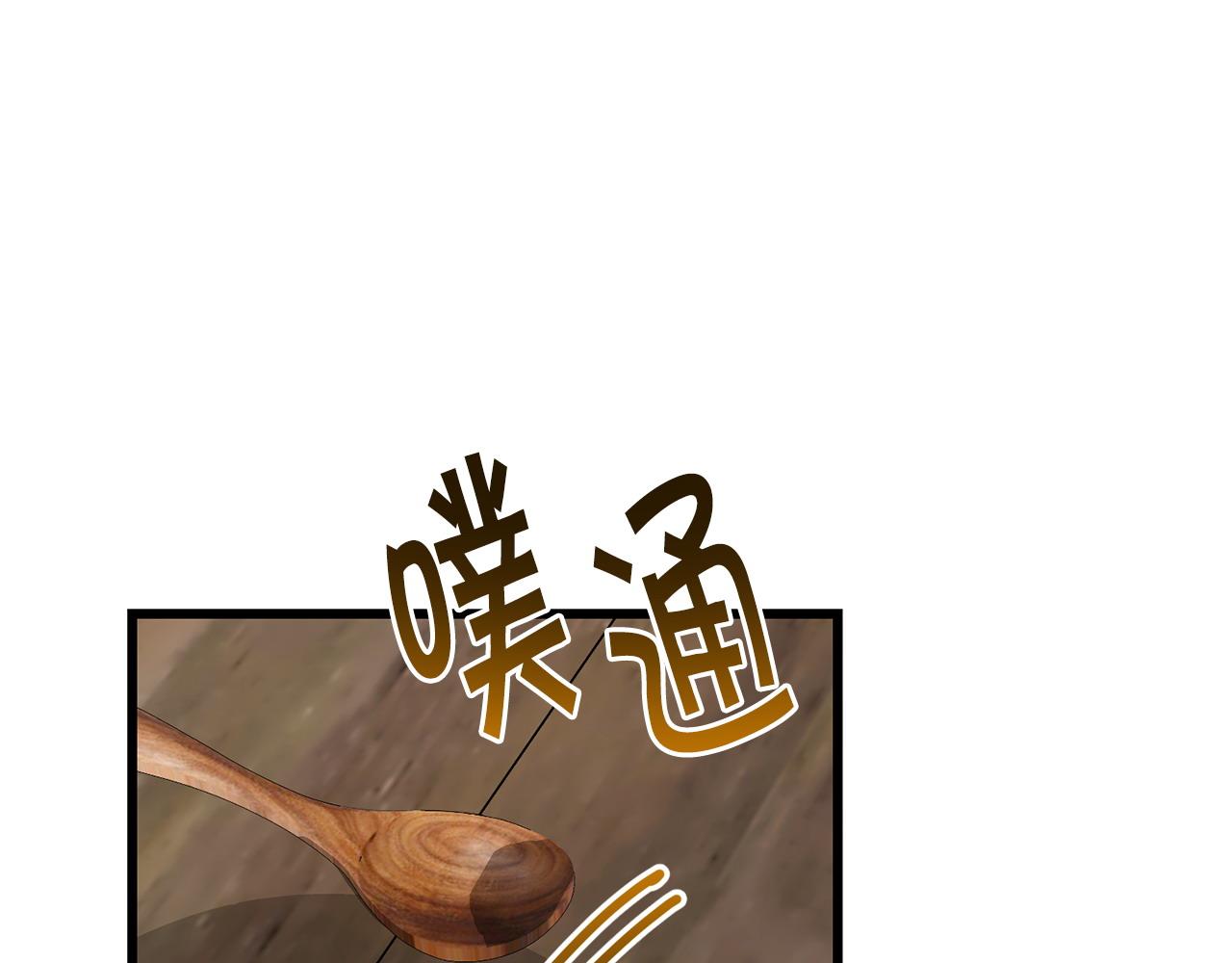 第57话 芝士的销路28