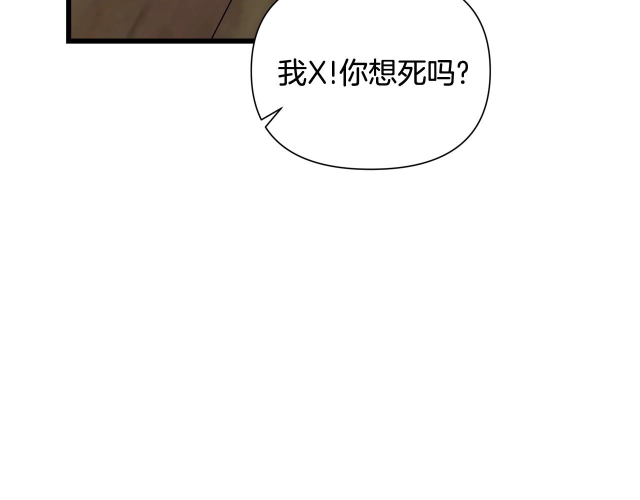 第57话 芝士的销路30