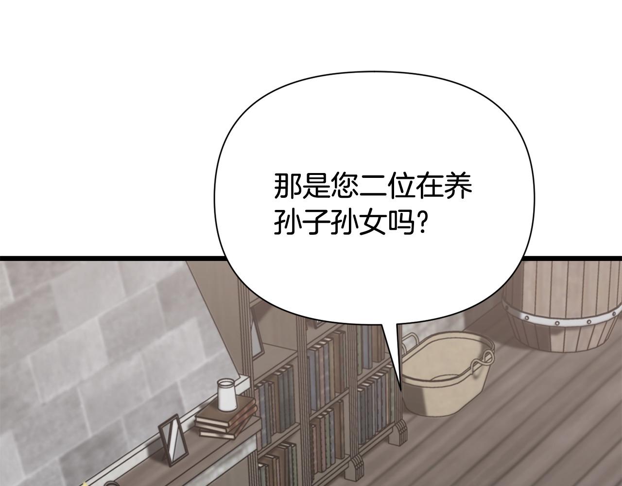 第57话 芝士的销路4