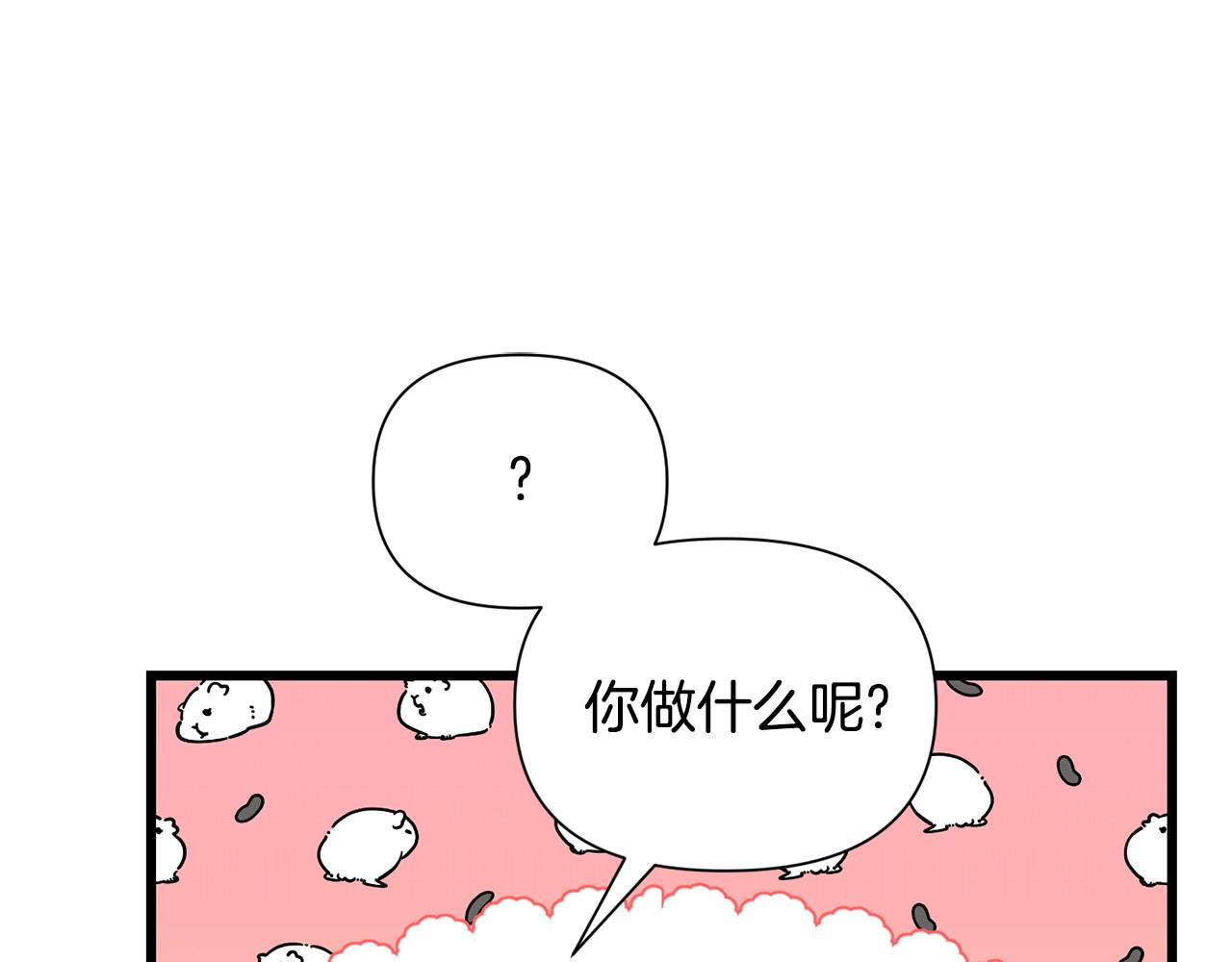 第57话 芝士的销路41