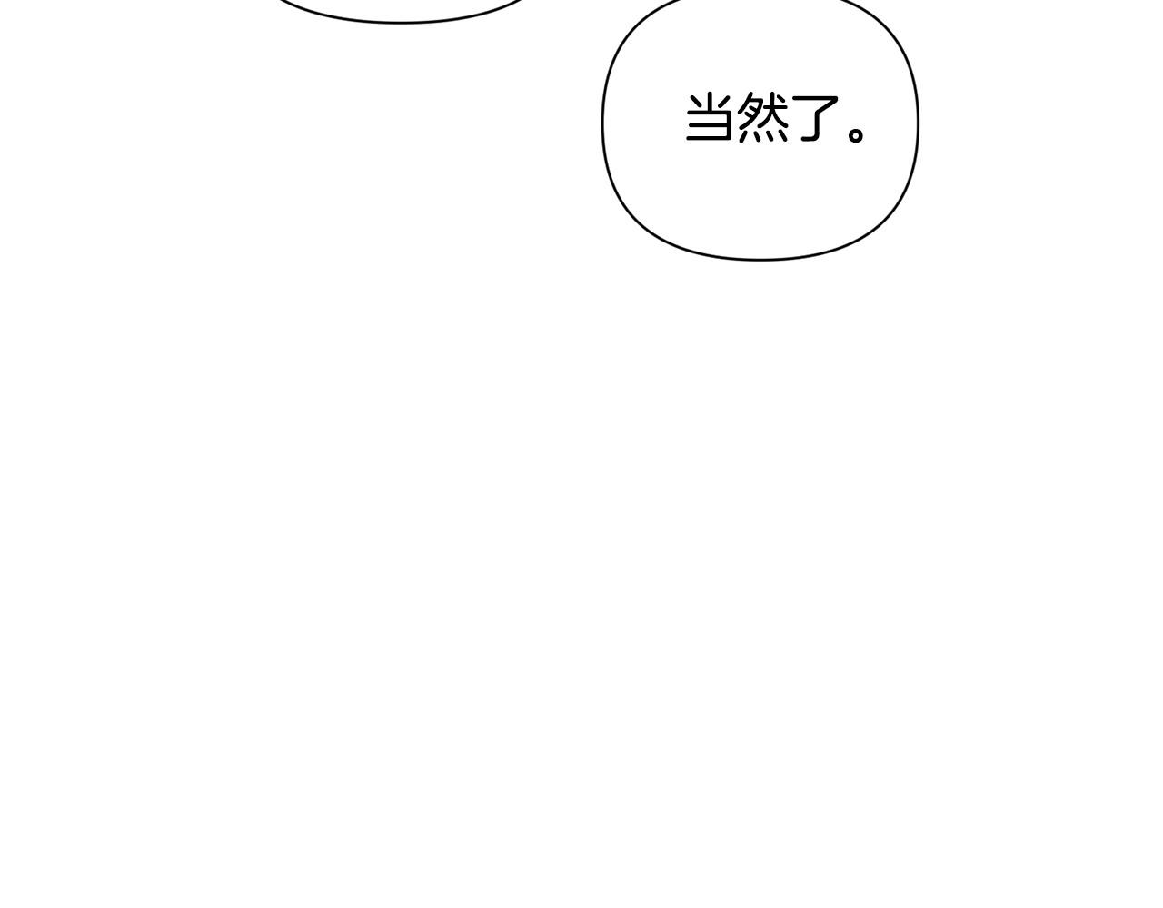 第57话 芝士的销路46