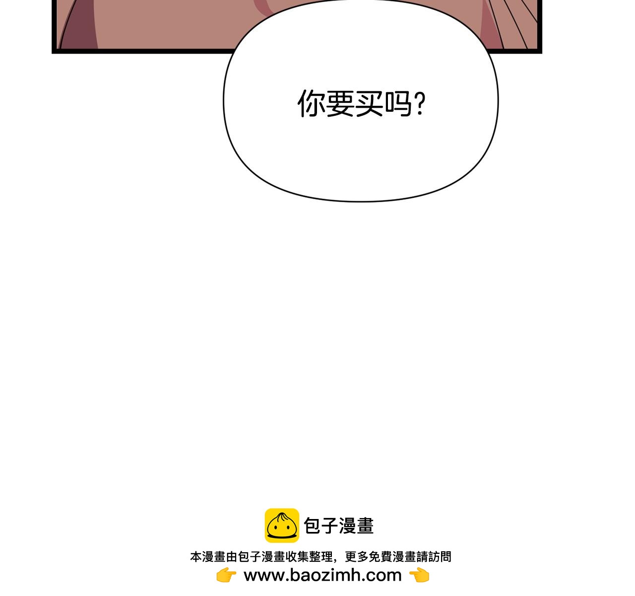 第57话 芝士的销路49
