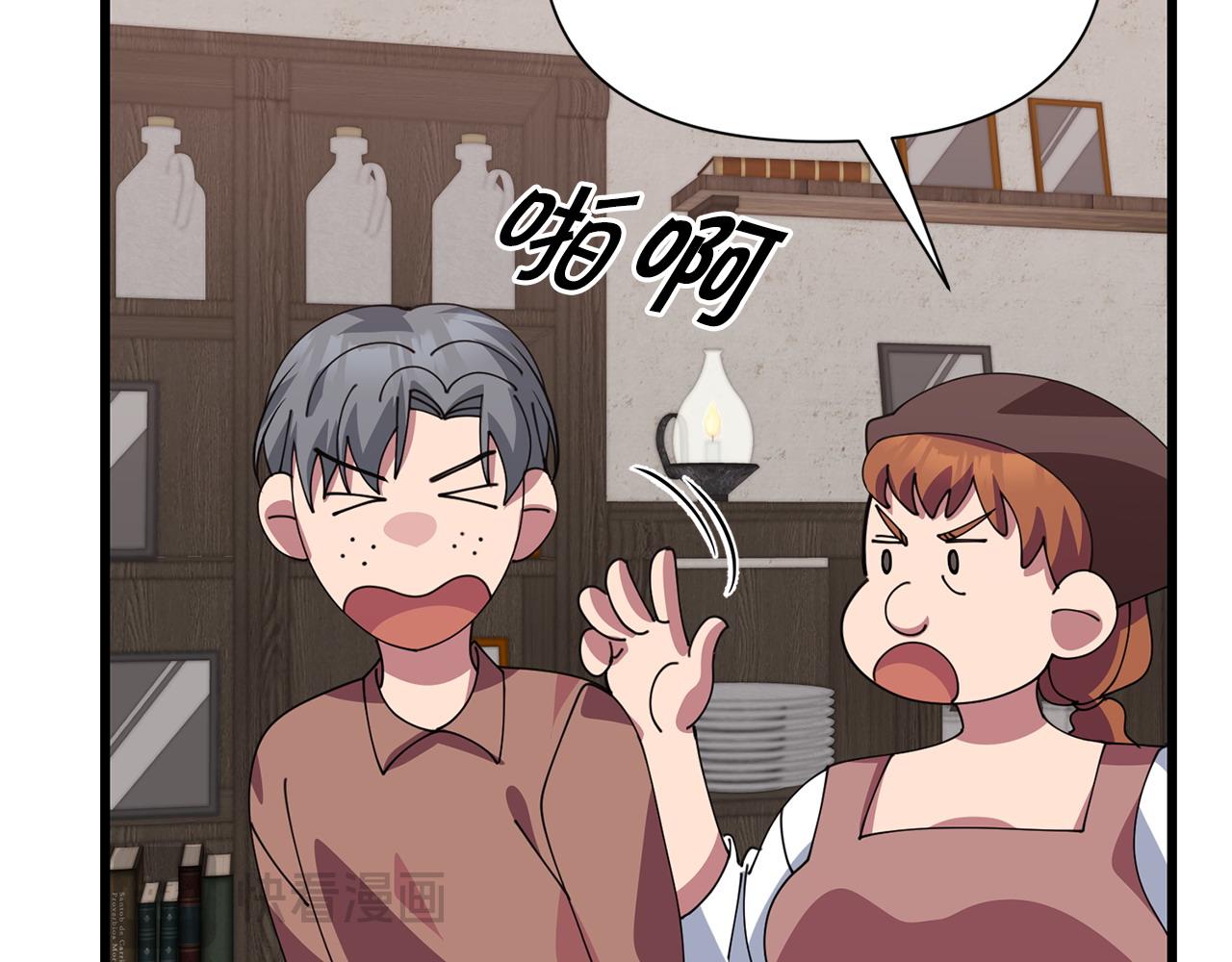 第57话 芝士的销路55