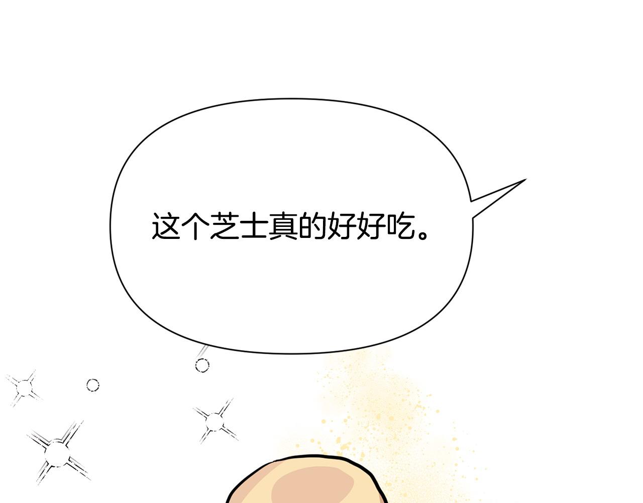 第57话 芝士的销路58