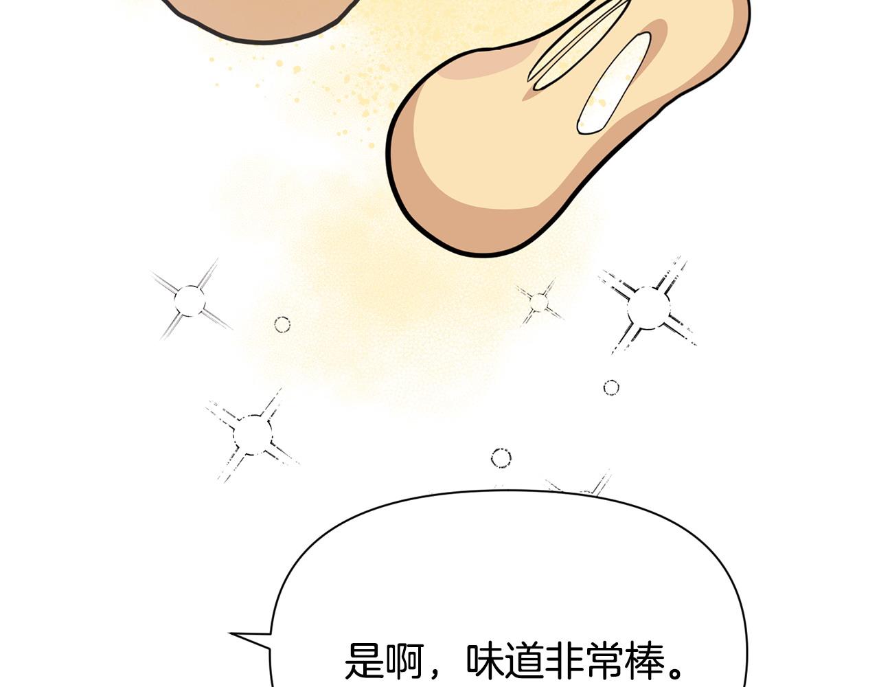 第57话 芝士的销路60