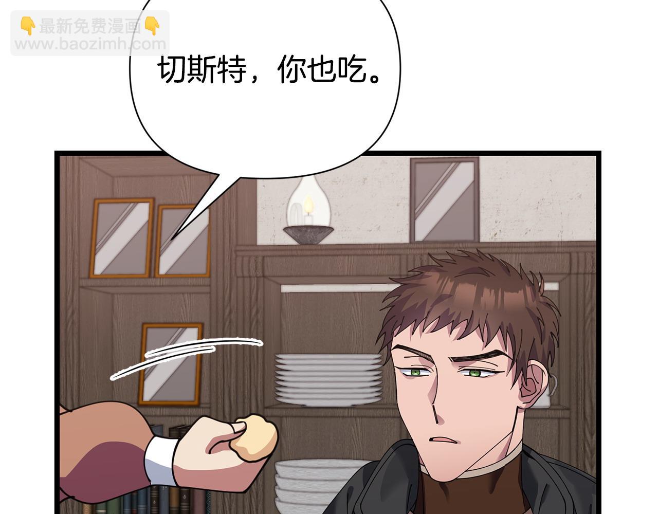 第57话 芝士的销路62