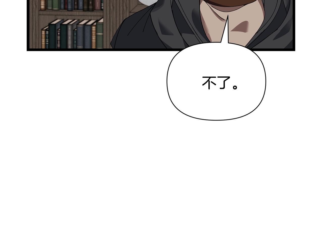 第57话 芝士的销路63