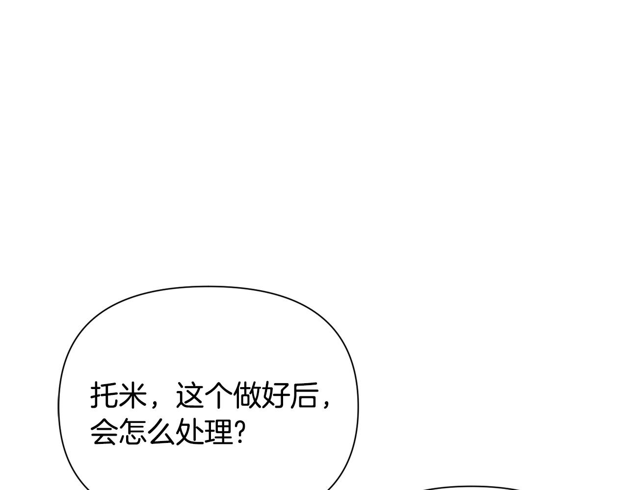 第57话 芝士的销路64
