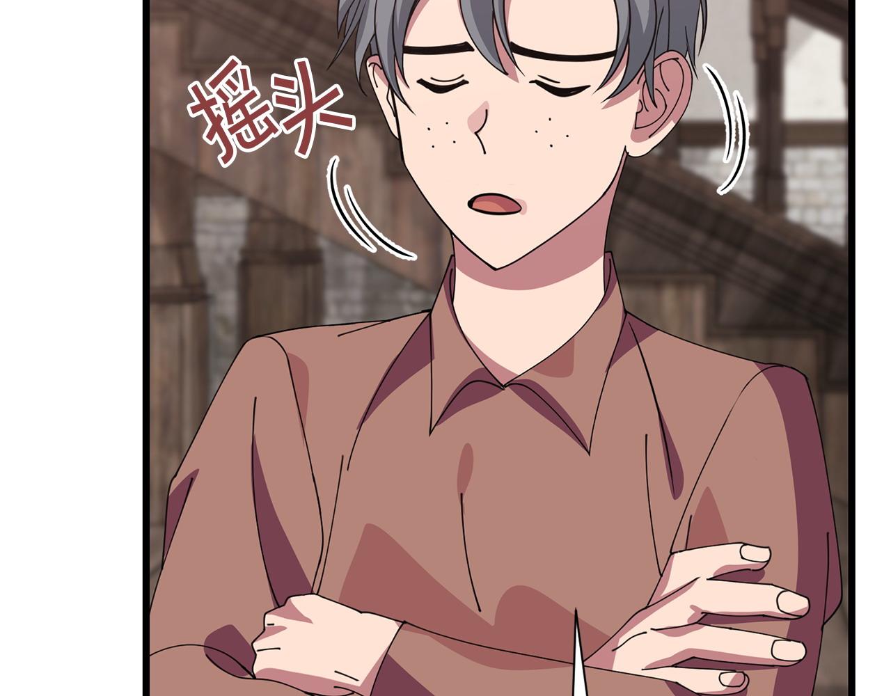第57话 芝士的销路69