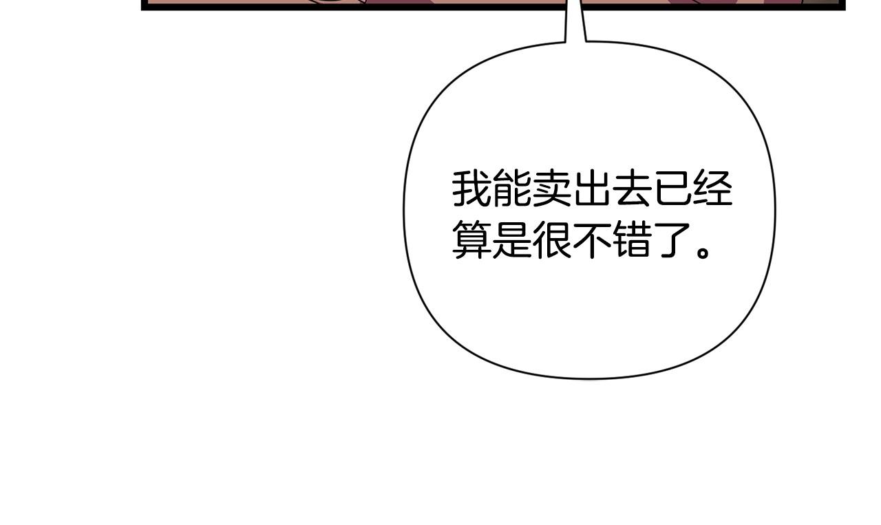 第57话 芝士的销路70
