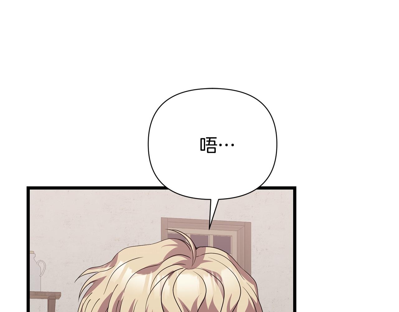第57话 芝士的销路71