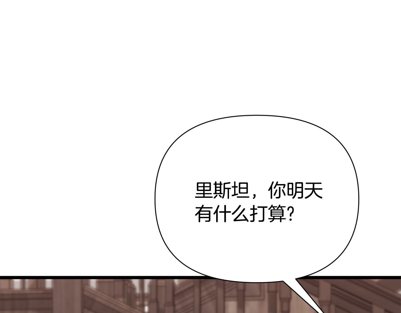 第57话 芝士的销路73
