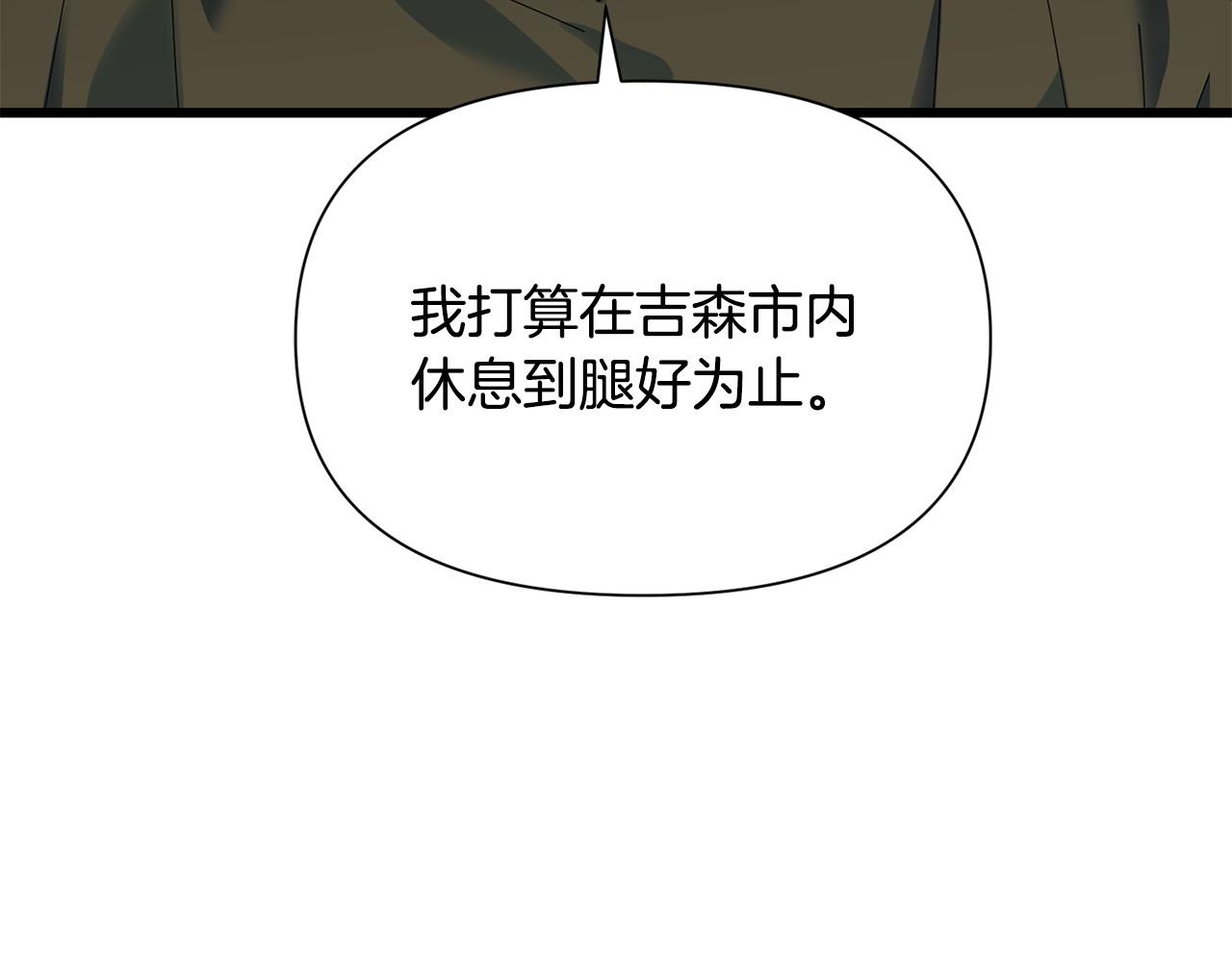第57话 芝士的销路75