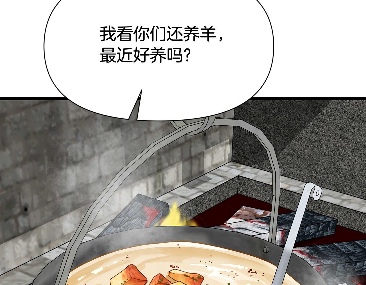 第57话 芝士的销路8